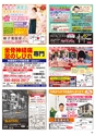 Happy Choice 2018年2月