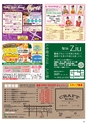 Happy Choice 2018年2月