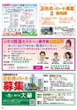 Happy Choice 2018年2月