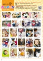 Happy Choice 2018年2月