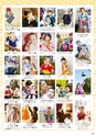 Happy Choice 2018年2月