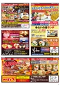 Happy Choice 2018年2月