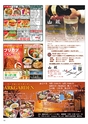 Happy Choice 2018年7月号