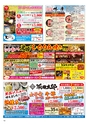 Happy Choice 2018年7月号