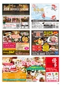 Happy Choice 2018年7月号