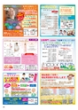 Happy Choice 2018年7月号