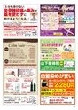 Happy Choice 2018年7月号