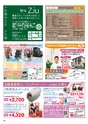 Happy Choice 2018年7月号