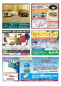 Happy Choice 2018年7月号