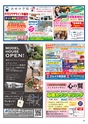 Happy Choice 2018年7月号