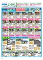 Happy Choice 2018年7月号