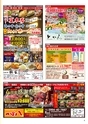 Happy Choice 2018年7月号