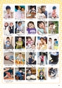 Happy Choice 2018年7月号