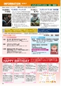 Happy Choice 2018年7月号