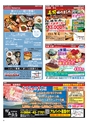 Happy Choice 2018年7月号