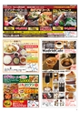 Happy Choice 2018年7月号