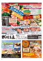 Happy Choice 2018年7月号