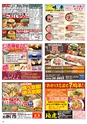 Happy Choice 2019年2月号