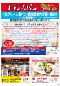 Happy Choice 2019年2月号