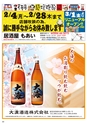Happy Choice 2019年2月号