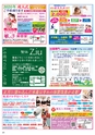 Happy Choice 2019年2月号