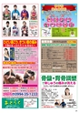 Happy Choice 2019年2月号