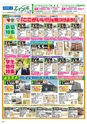 Happy Choice 2019年2月号