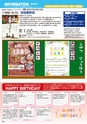 Happy Choice 2019年2月号