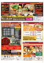 Happy Choice 2019年2月号