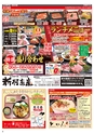 Happy Choice 2019年2月号