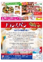 HAPPY CHOICE 2019年　3月号