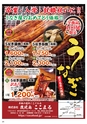HAPPY CHOICE 2019年　3月号