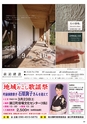 HAPPY CHOICE 2019年　3月号