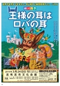 HAPPY CHOICE 2019年　3月号