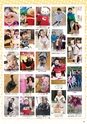 HAPPY CHOICE 2019年　3月号