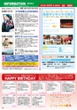 HAPPY CHOICE 2019年　3月号