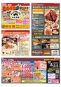 HAPPY CHOICE 2019年　3月号