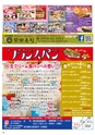 Happy Choice 2019年5月号