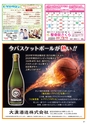 Happy Choice 2019年5月号