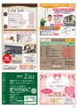 Happy Choice 2019年5月号