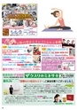 Happy Choice 2019年5月号