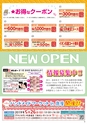 Happy Choice 2019年5月号