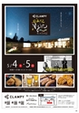 Happy Choice 2019年5月号