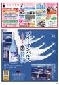 Happy Choice 2019年5月号