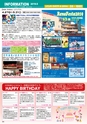 Happy Choice 2019年5月号