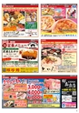 Happy Choice 2019年5月号