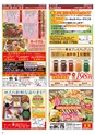Happy Choice 2019年5月号
