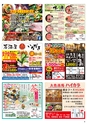 Happy Choice 2019年5月号