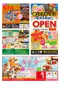 Happy Choice 2019年6月号