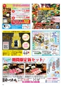 Happy Choice 2019年6月号